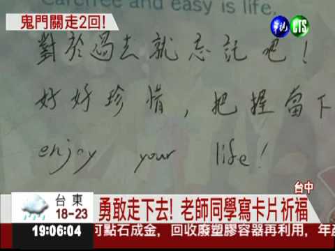 見一個殺一個! 情殺案凶嫌收押