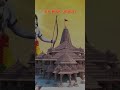 22 January Status Ram Mandir Status Video Ram Mandir Ayodhya Status Ayodhya Ram Mandir News