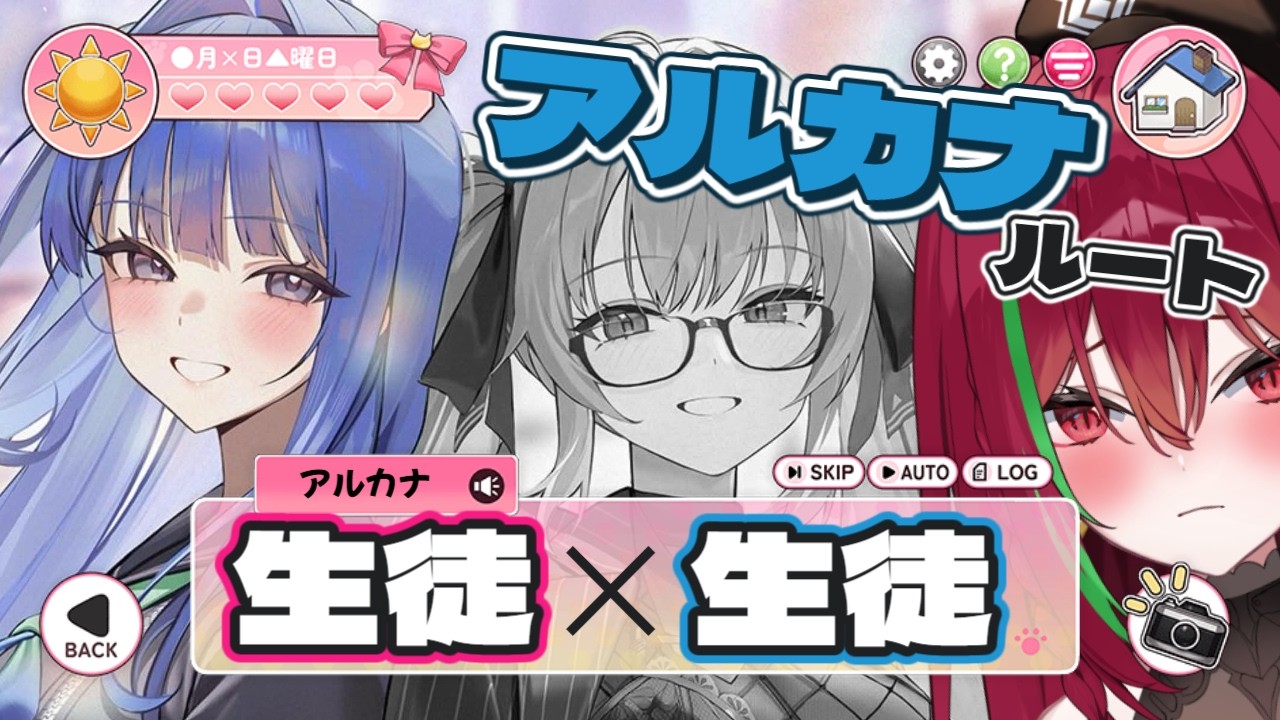 【#NIKKE】2X2 LOVE ￤アルカナルート 生徒×生徒【 愛音クレナ／メガニケ 】