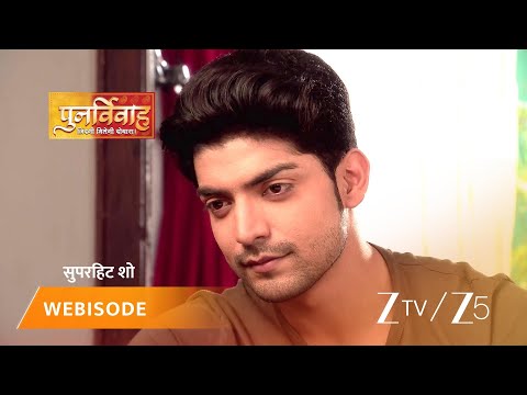 PUNAR VIVAH | Episode - 204 | Part 1 | Aarti Goyal Scindia, Yash Scindia