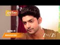 PUNAR VIVAH Episode 204 Part 1 Aarti Goyal Scindia Yash Scindia