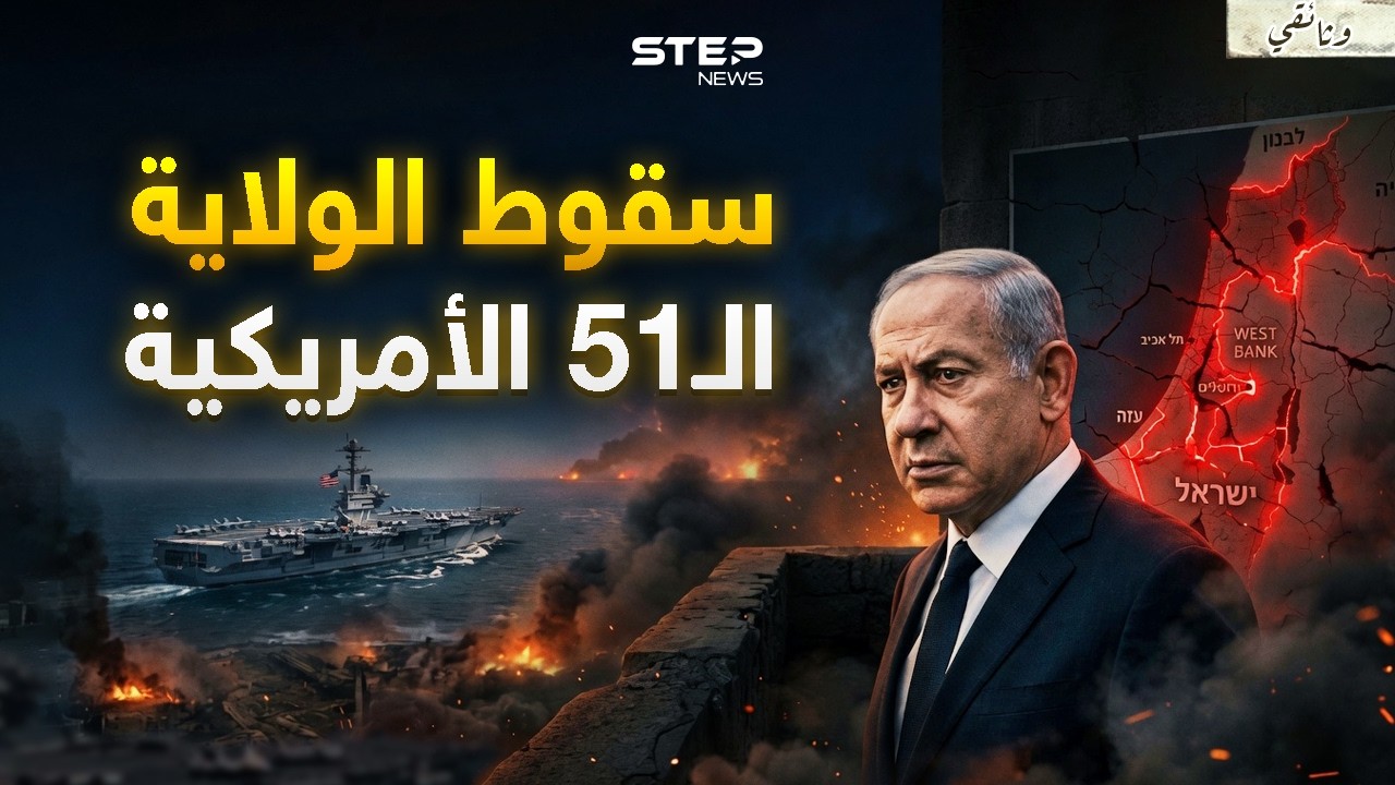 فيديو YouTube
