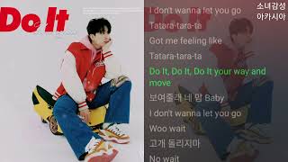 Download lagu 영재 (Youngjae) -  Do It mp3