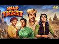 Kishore Kumar Classic Comedy HALF TICKET 1962 Full Movie 4K 60s Bollywood Madhubala Pran Helen