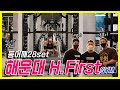 해운대로 등 어깨원정운동 다녀왔습니다 이주훈관장의 H.First Gym 함께보시죠 [김성환헬스맛집]