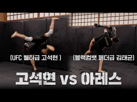 블랙컴뱃짐으로 전지훈련 간 고석현과 오반 l EP.1 오반 한국 전지훈련