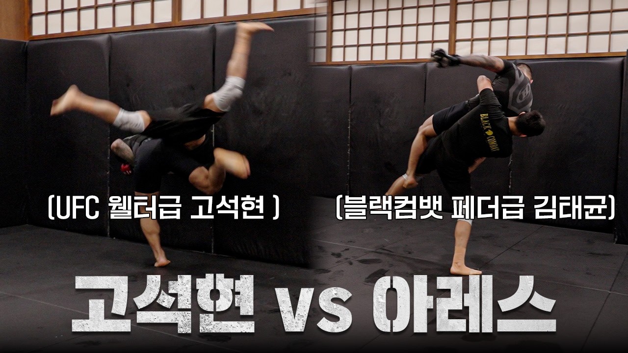 Black Combat Training Camp Episode 1