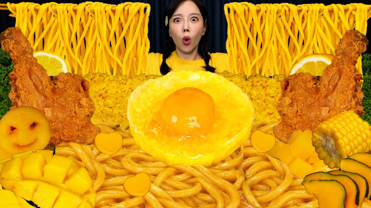노란색 💛 음식 특집✨ 카레우동 치킨 Yellow Food Color Food Ssoyoung MUKBANG ASMR