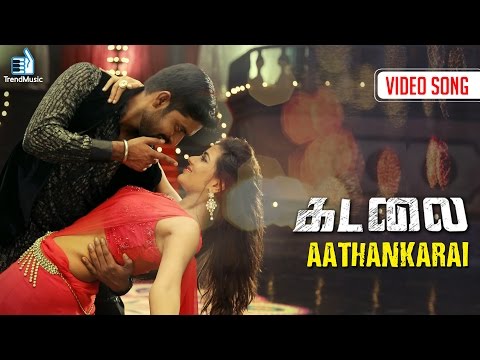 Kadalai - Aathankarai Video Song | MaKaPa Anand, Aishwarya Rajesh | Swetha Mohan, SamCS |Trend Music