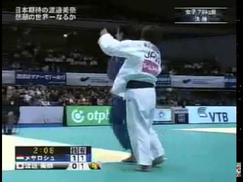 JUDO 2009 Jigoro Kano Cup: Anett Meszaros (HUN) - Mina Watanabe 渡邉 美奈 (JPN)