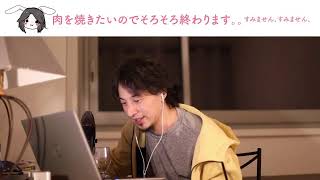 960文化ですね805910万な子で後（00:15:30 - 00:15:34） - 【ひろゆき】綱渡りはいつか落ちる。Dremmwel rousseを呑みながら。2021/11/19 V23