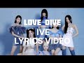 IVE LOVE DIVE LYRICS VIDEO ROMANIZED
