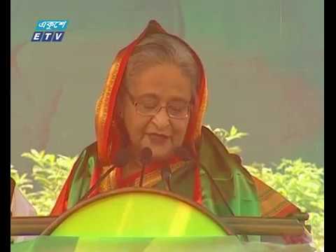 উন্নত-সমৃদ্ধি দেশ গড়তে সবার সহযোগিতা চেয়েছেন প্রধানমন্ত্রী