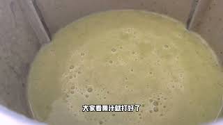 Feijoa天然果汁-抗通膨省錢大作戰