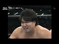 5 1 1998 Satoru Asako Vs Yoshinobu Kanemaru
