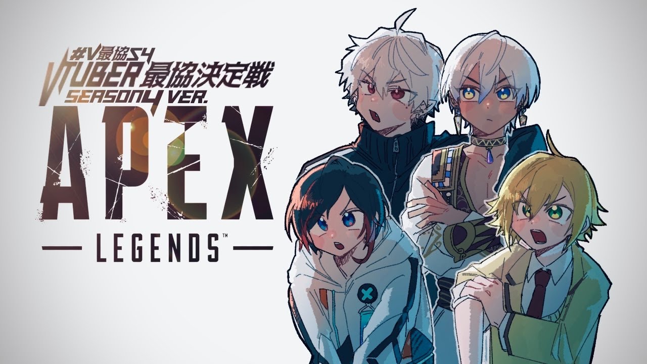 【APEX】テイー→22:00~葛葉カスタム【にじさんじ/イブラヒム】