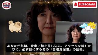 【速報】財務省570兆円の“封印された闇”…高市早苗＆片山さつきがついに暴いた！