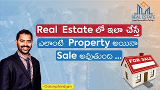 How to sell any kind of Property in Real Estate in Telugu | Real Estate Lead Generation Telugu.