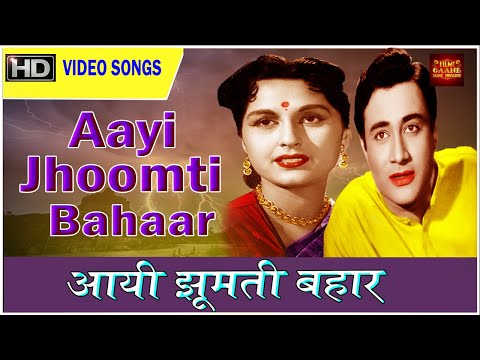 Aayi Jhoomti Bahaar - (Colour) HD - Lata Mangeshkar, Talat Mehmood, Insaniyat Song