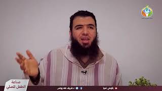 صورة ح٢١ الصلاة والرضا ج1