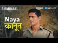 Muzaffarnagar का नया Law And Order Mohit Raina Naveen Sikhera Bhaukaal Amazon MX Player