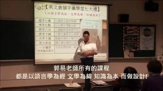 [情報] 09月【多益滿分軍團】開學月送公益 