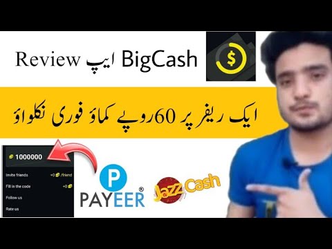BigBig Cash App Full Review | Big Cash App Sy Paise Kaise Kamaye | Big Cash App Payment Proof 2022