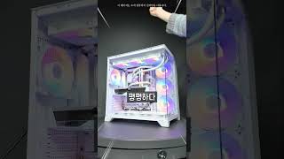 몬스타 몬스타PC 프로스트 (32GB, M.2 1TB)_동영상_이미지