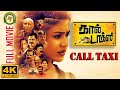 Call Taxi Tamil Full Movie 4K With English Subtitle Santhosh Ashwini Mottai Rajendran