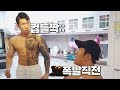대표새kki야 다이어트한다며?