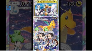 【等速】お相手氏の眠りデッキ嫌い過ぎて遅延行為する