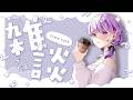 【FREETALK】Gewd Morning ~~