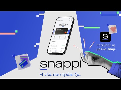 Snappi - Η νέα σου τράπεζα