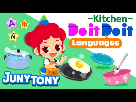 Do it Do it Languages - Kitchen🍳 | Word Song | Learn English, Spanish, Chinese | Vocab. | JunyTony