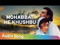 Mohabbat He Khushbu | Jigar (1992) | Ajay Devgan | Karishma Kapoor | Mohammad Aziz Collection