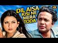 जिसे अपना समझा उसी ने बर्बाद कर दिया Dil A