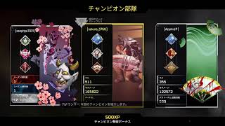 えぺ