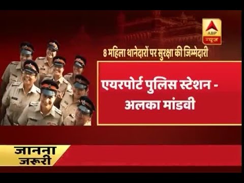 download lagu mp3 mp4 Mumbai Police Station Address, download lagu Mumbai Police Station Address gratis, unduh video klip Mumbai Police Station Address