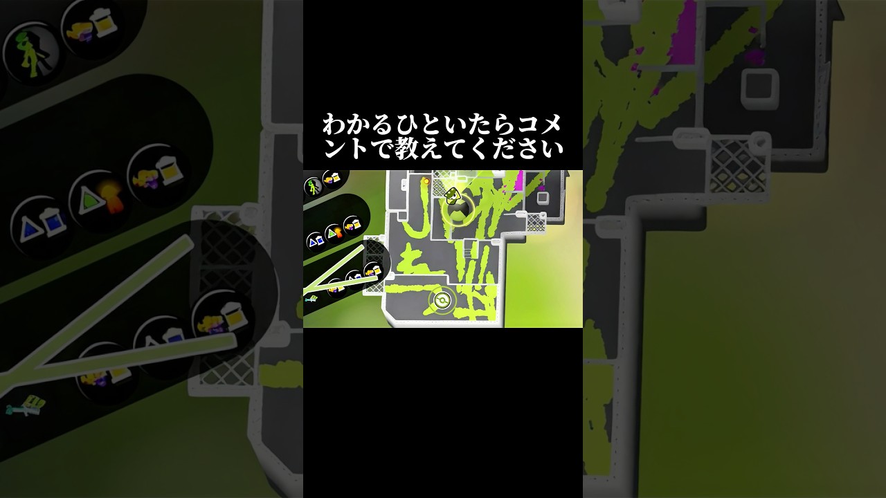 こんなことするキッズいるの？【スプラトゥーン3】#ゲーム実況 #切り抜き
