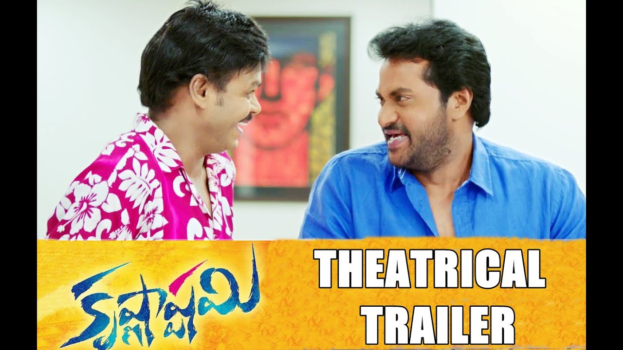 Krishnashtami Theatrical Trailer - Sunil, Nikki Galrani, Dimple Chopade & Dil Raju