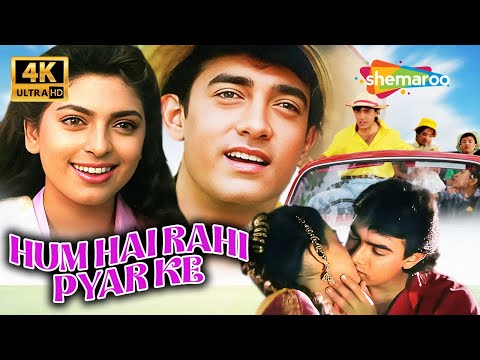 Hum Hain Rahi Pyar Ke