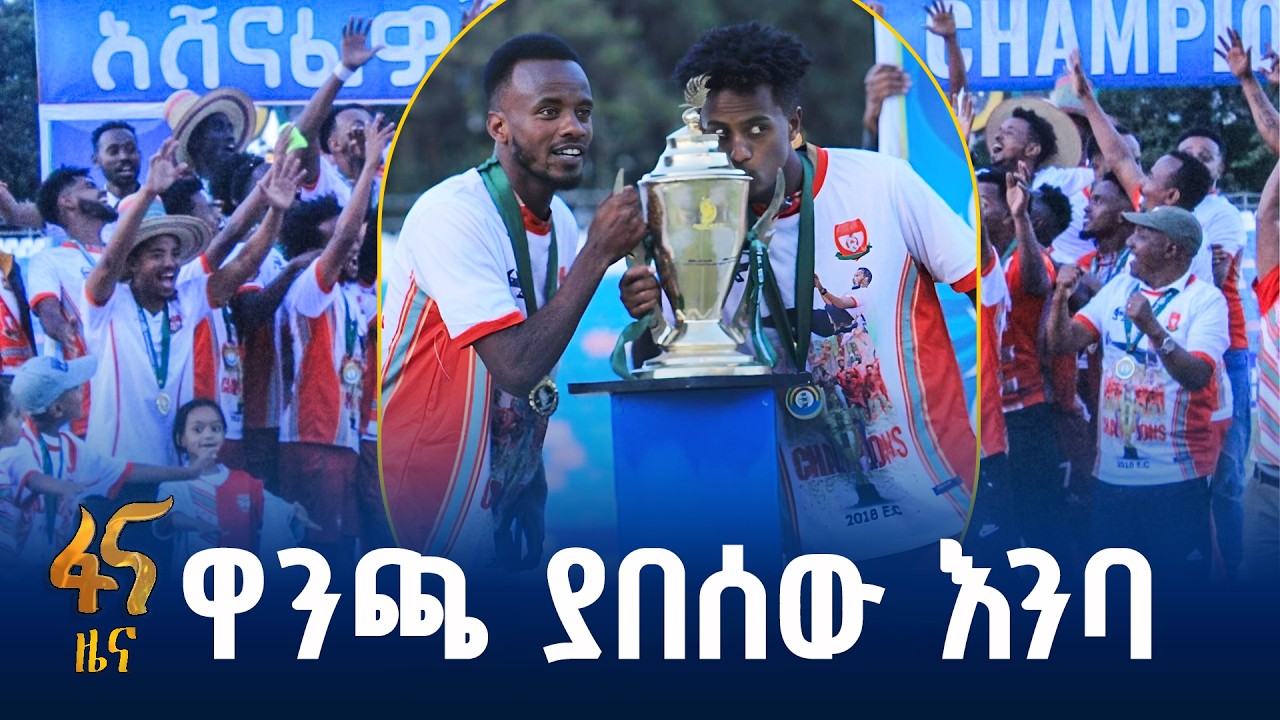 የደስታ ሲቃ