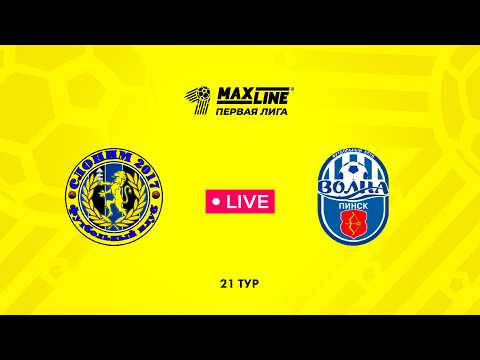 LIVE | Слоним 2017 — Волна-Пинск