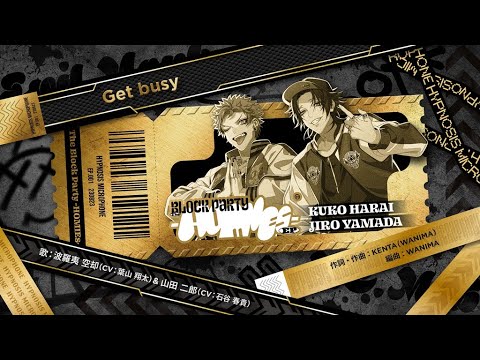 波羅夷 空却＆山田 二郎「Get busy」Trailer