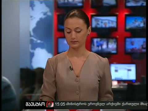 05/08/10 ახალი ამბები (15:00) ნაწილი 1