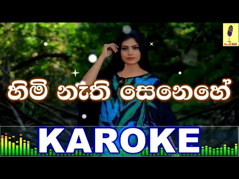 Himi Nathi Senehe - Asanka Priyamantha Peris Karaoke Without Voice