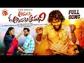 ARUNA O ANDHALA AMANI NEW LOVE FAILURE FULL SONG 2024 4K HD INDRAJITT MUSIC VIP SHIVA RENUKA
