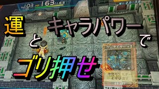 ワールドバトル ジル(セイント)編 その１９