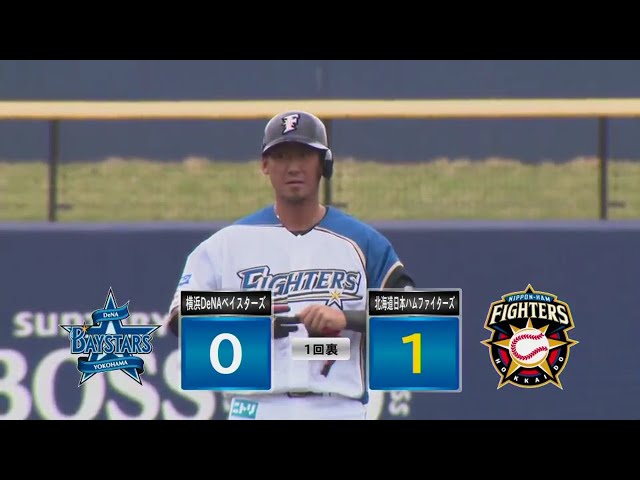 【ファーム】ファイターズ・中田 三塁線を破るバースデータイムリー!! 2017/4/22 F-DB(ファーム)