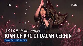 Download lagu JKT48 - Joan of Arc di Dalam Cermin (Lirik) (Auwia, Giaa, Jemima, Nayla, Intan) | Pajama 18 Mei 2025 mp3 Download lagu JKT48 - Joan of Arc di Dalam Cermin (Lirik) (Auwia, Giaa, Jemima, Nayla, Intan) | Pajama 18 Mei 2025 mp3